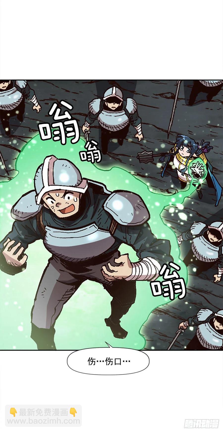48.违抗军令？74