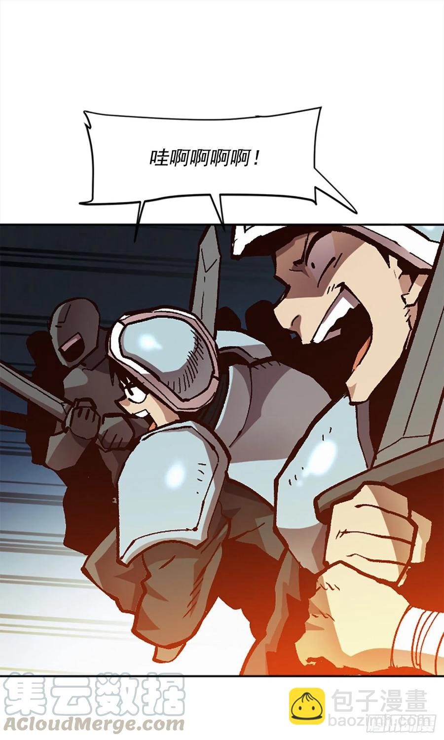48.违抗军令？76