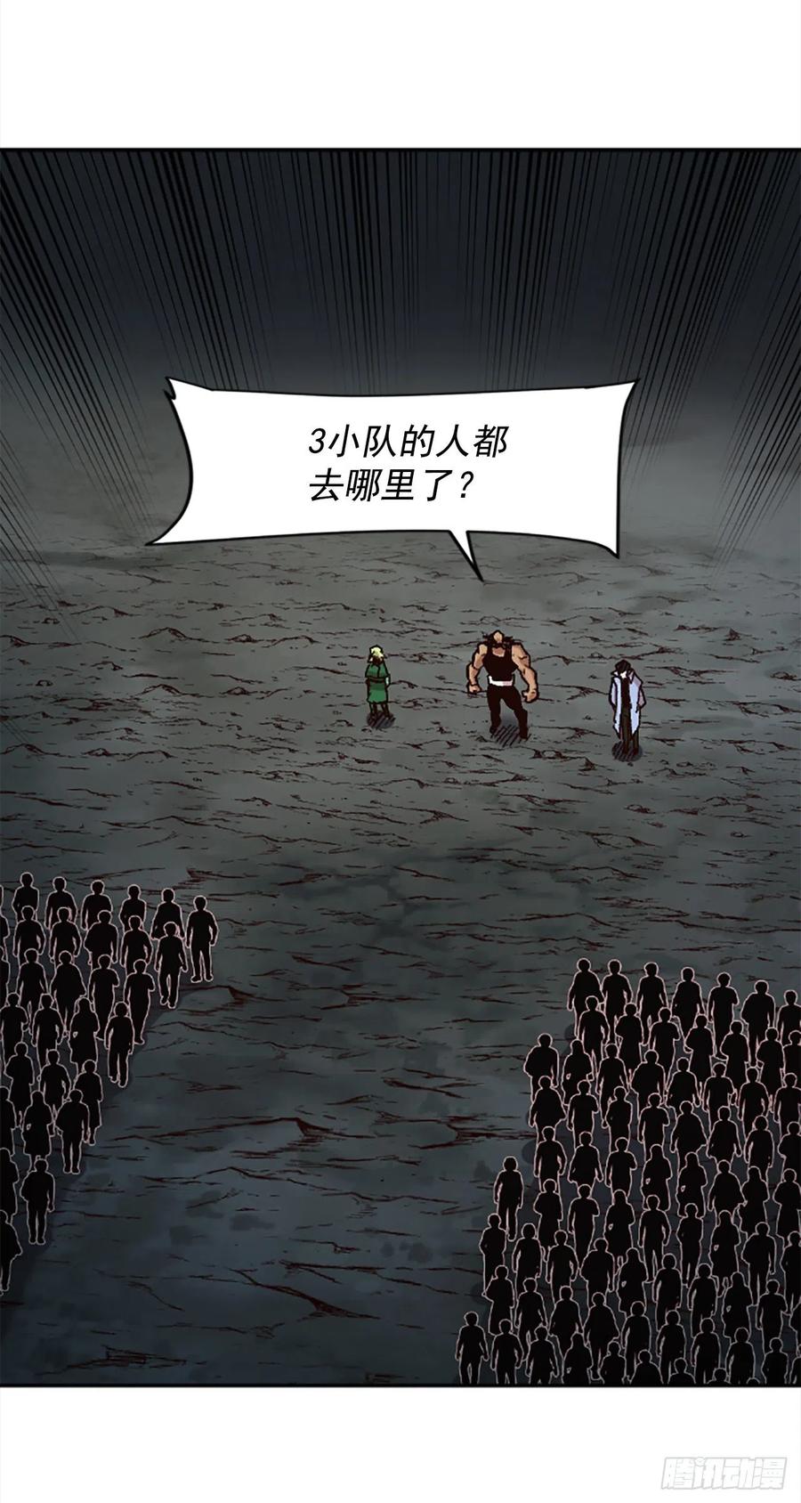 48.违抗军令？78