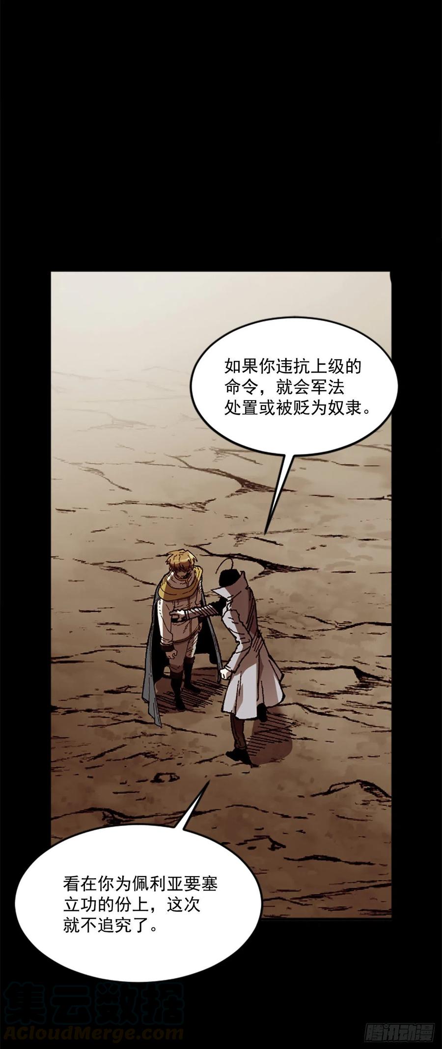 51.第二季开篇-发起暴动18