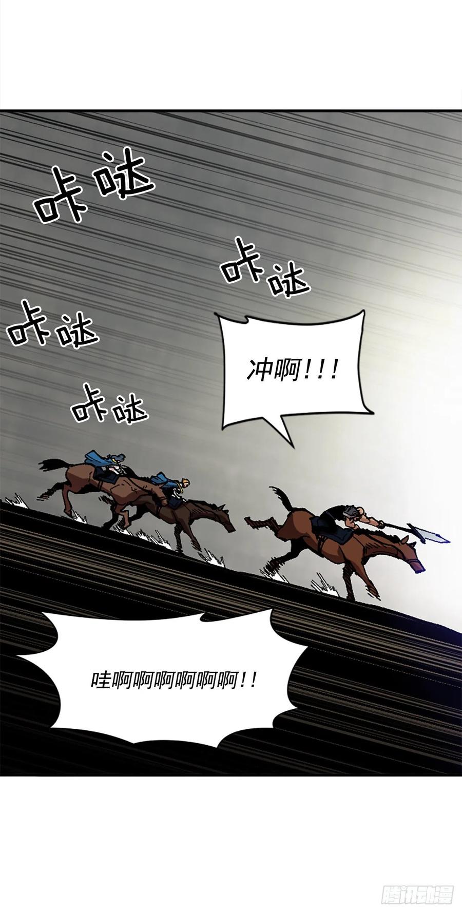 51.第二季开篇-发起暴动31
