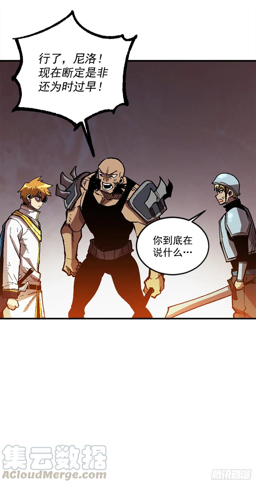51.第二季开篇-发起暴动67