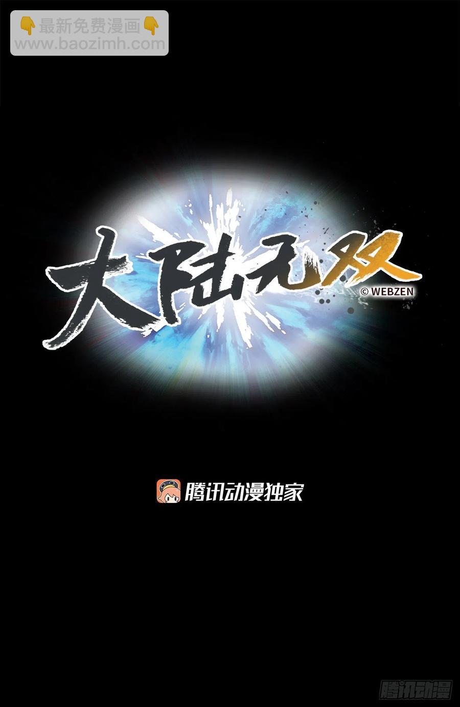51.第二季开篇-发起暴动8