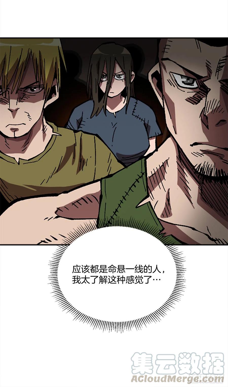 51.第二季开篇-发起暴动82