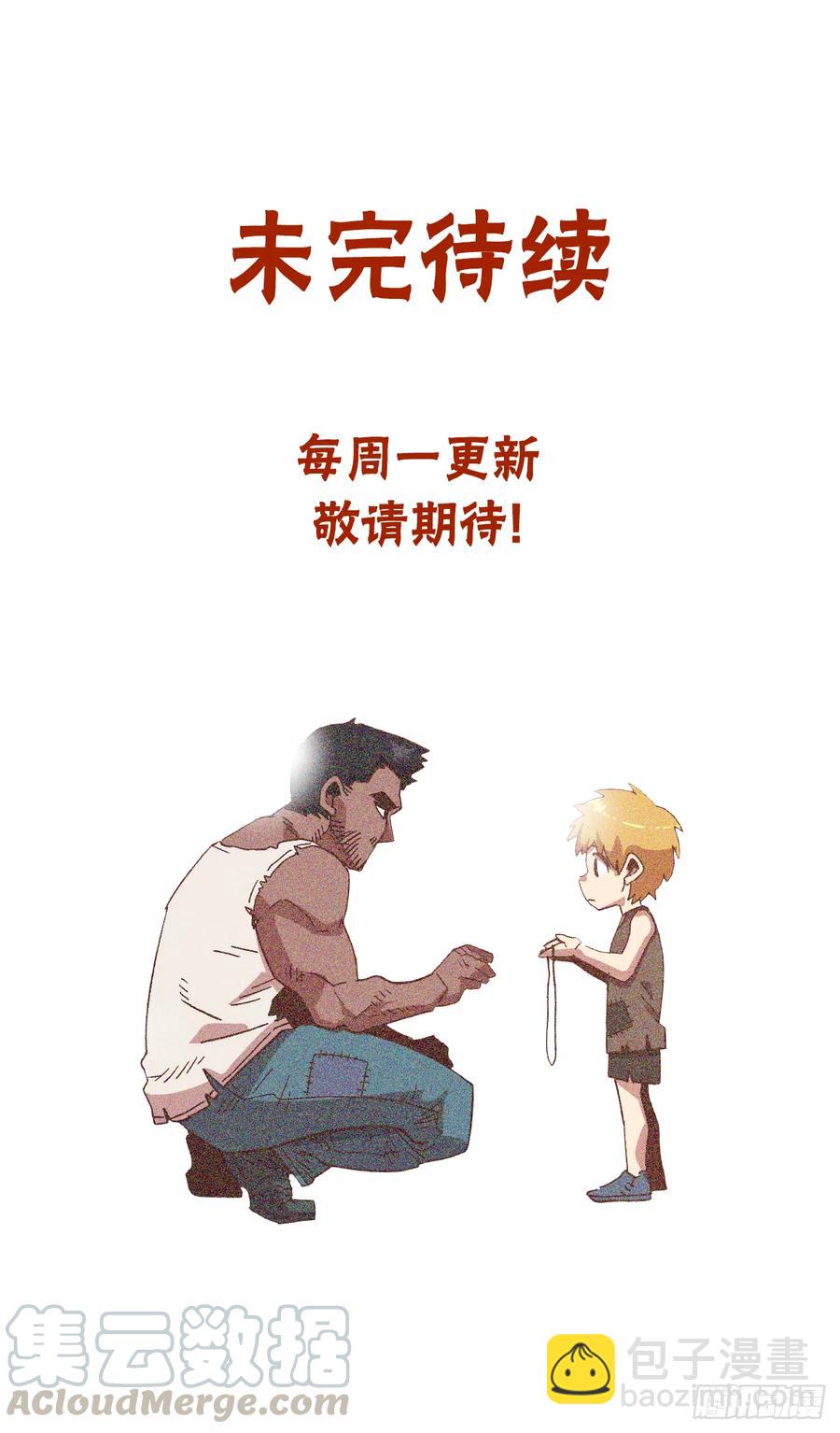 51.第二季开篇-发起暴动88