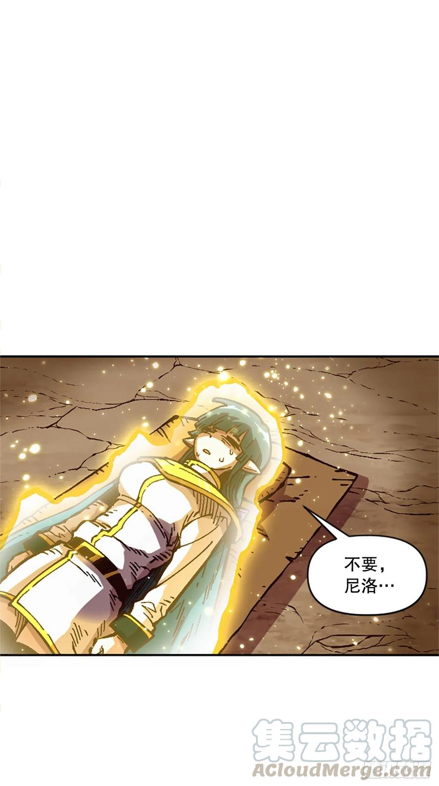 54.魔灵军王的阴谋18