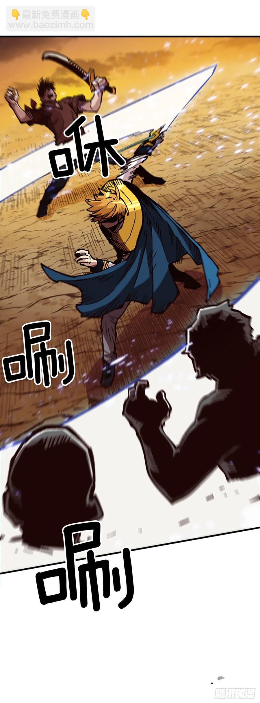 54.魔灵军王的阴谋20