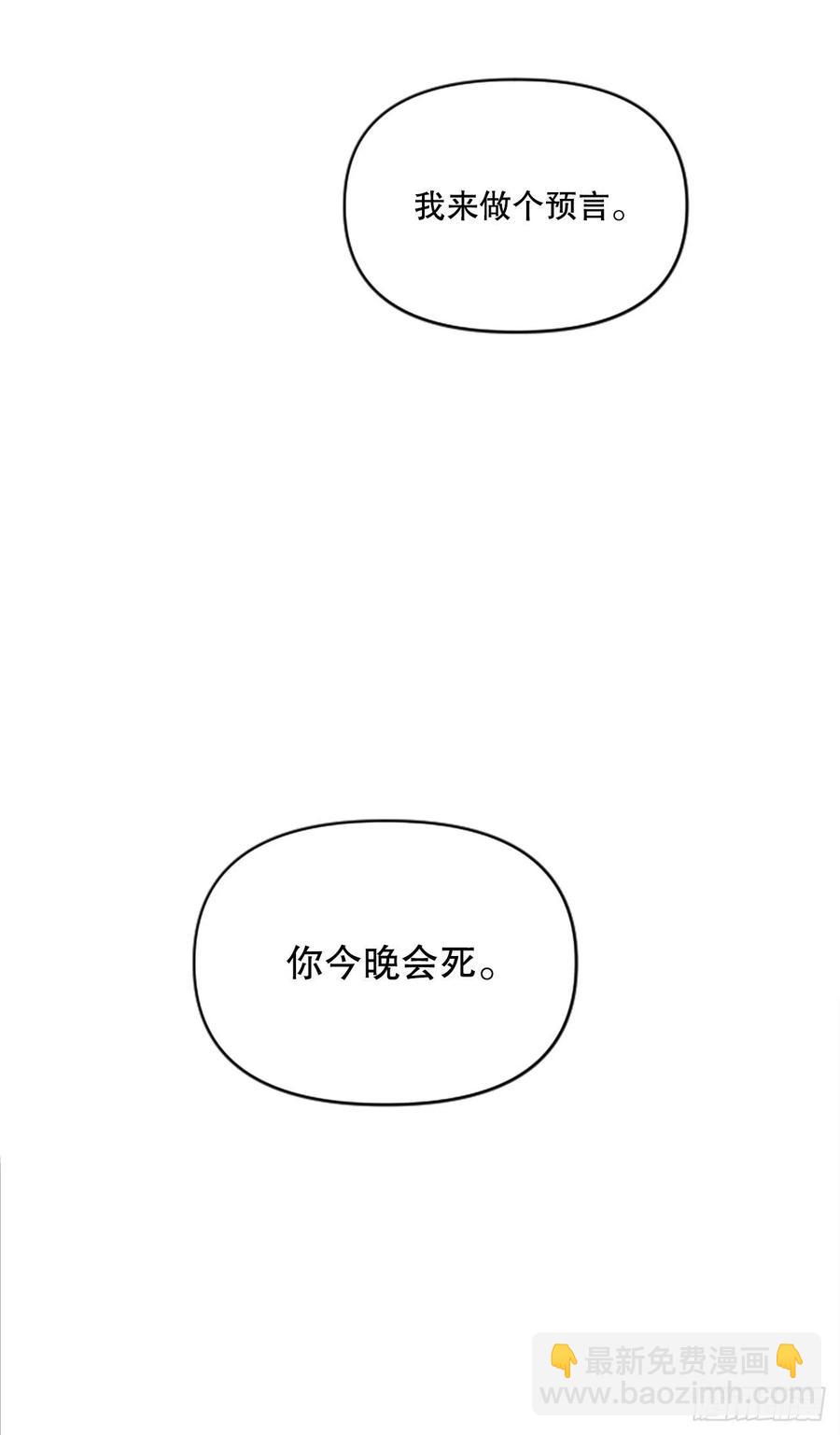 54.魔灵军王的阴谋23