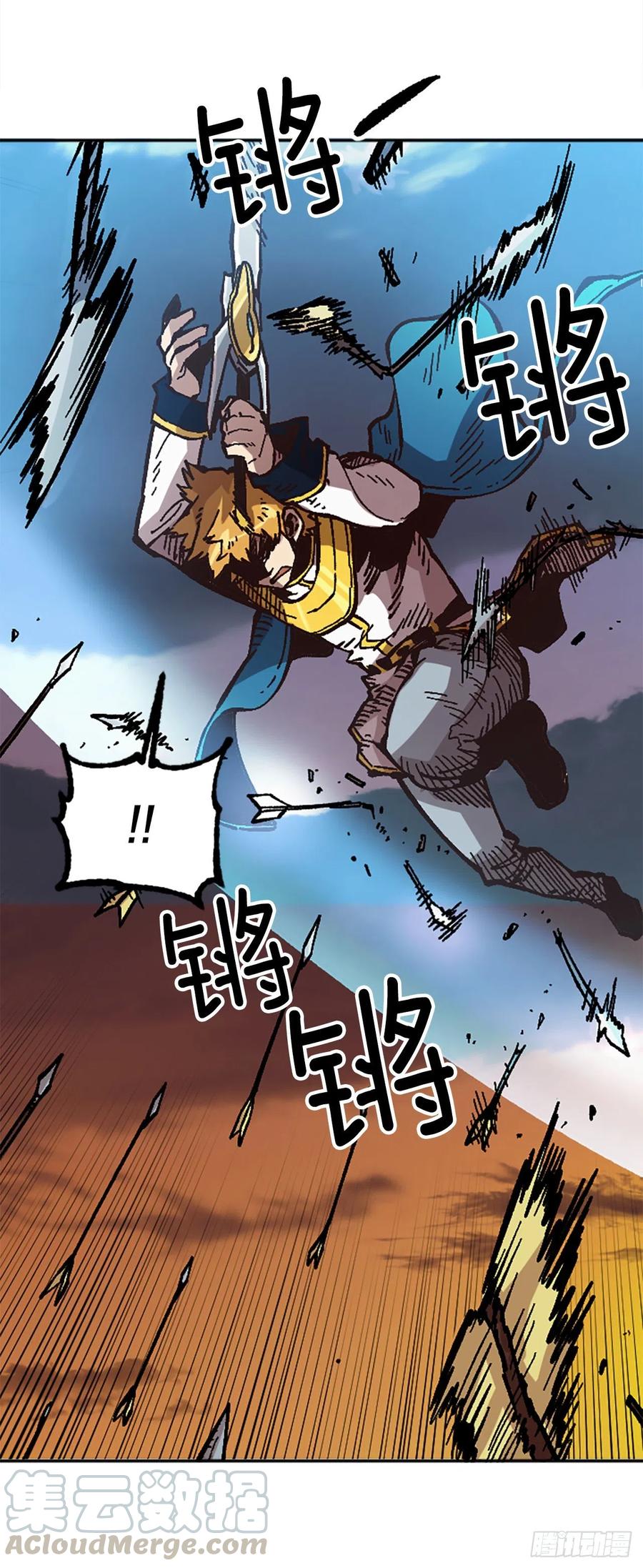 54.魔灵军王的阴谋3