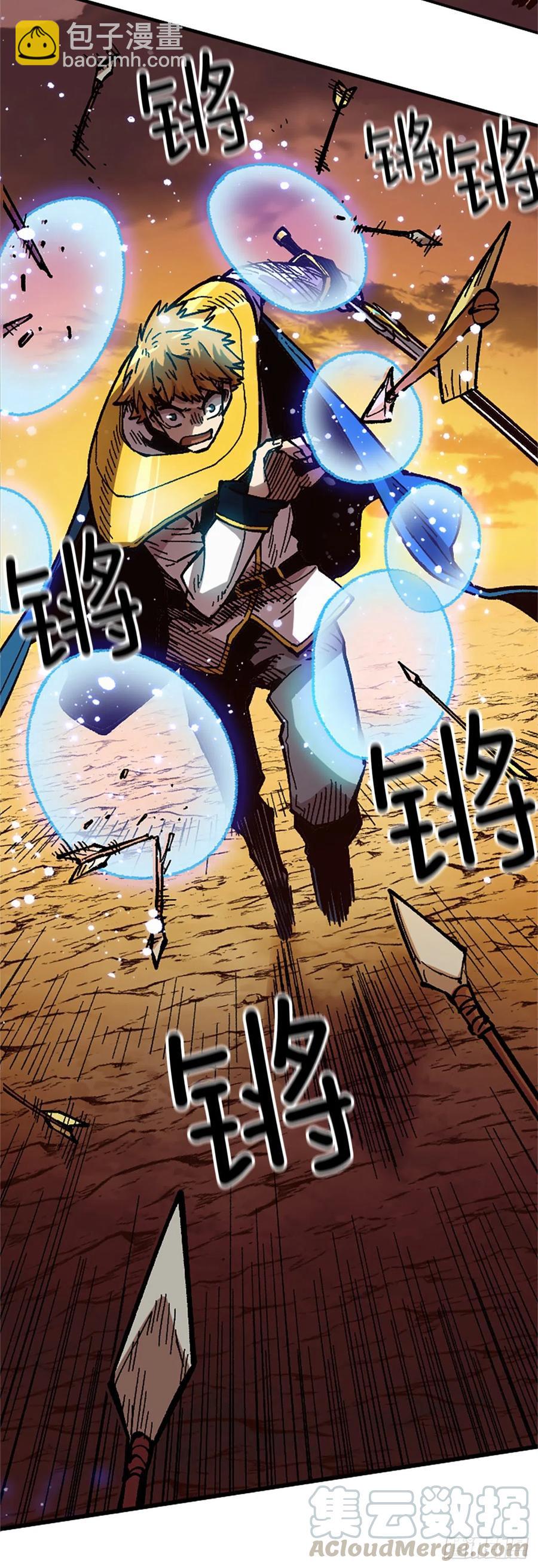 54.魔灵军王的阴谋33