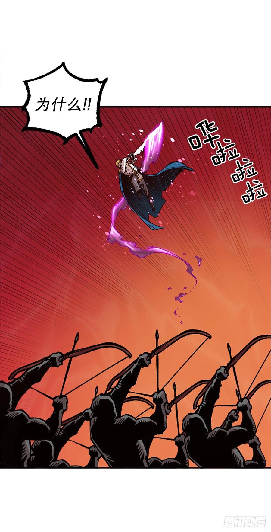 54.魔灵军王的阴谋35