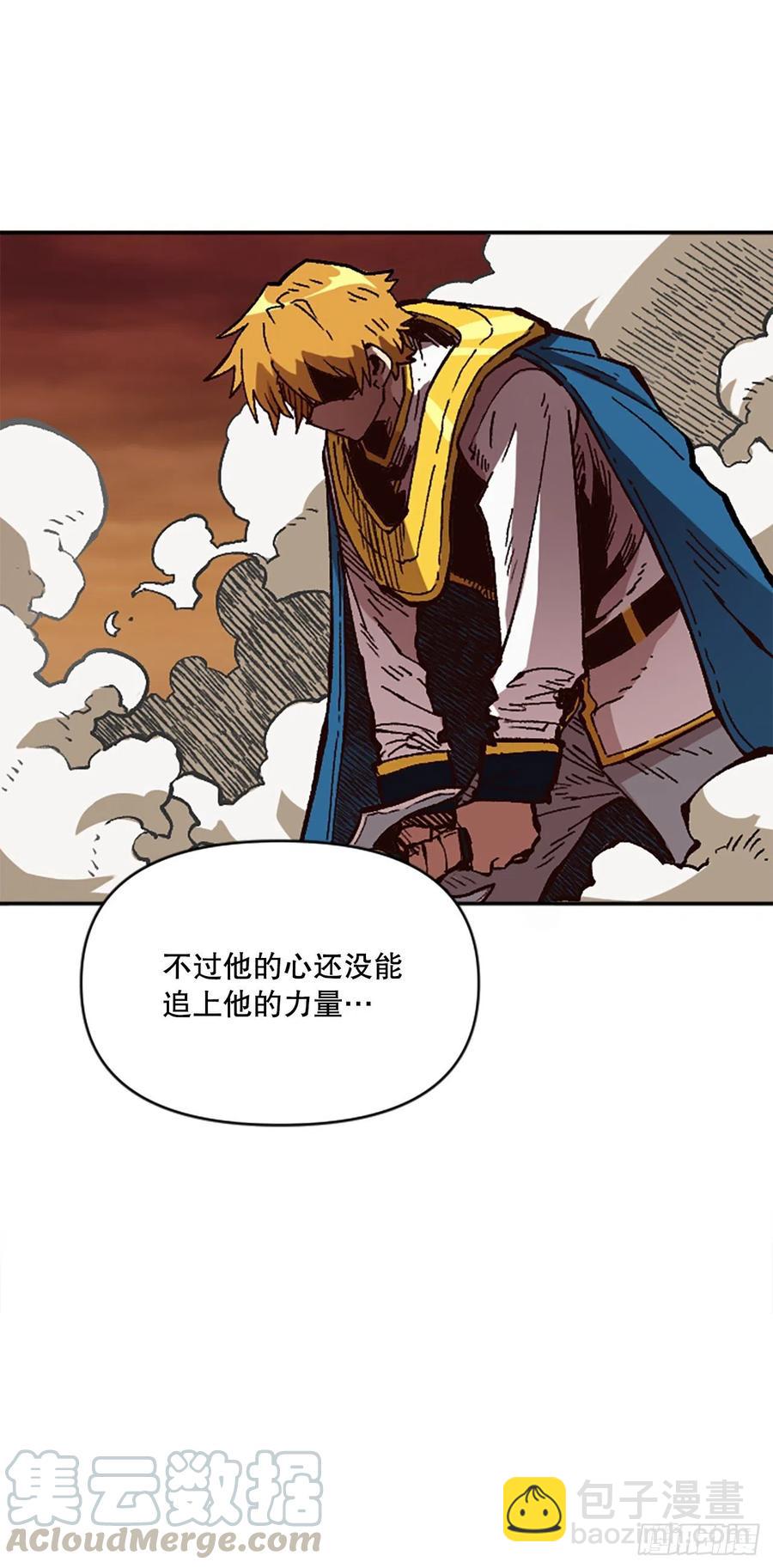 54.魔灵军王的阴谋39