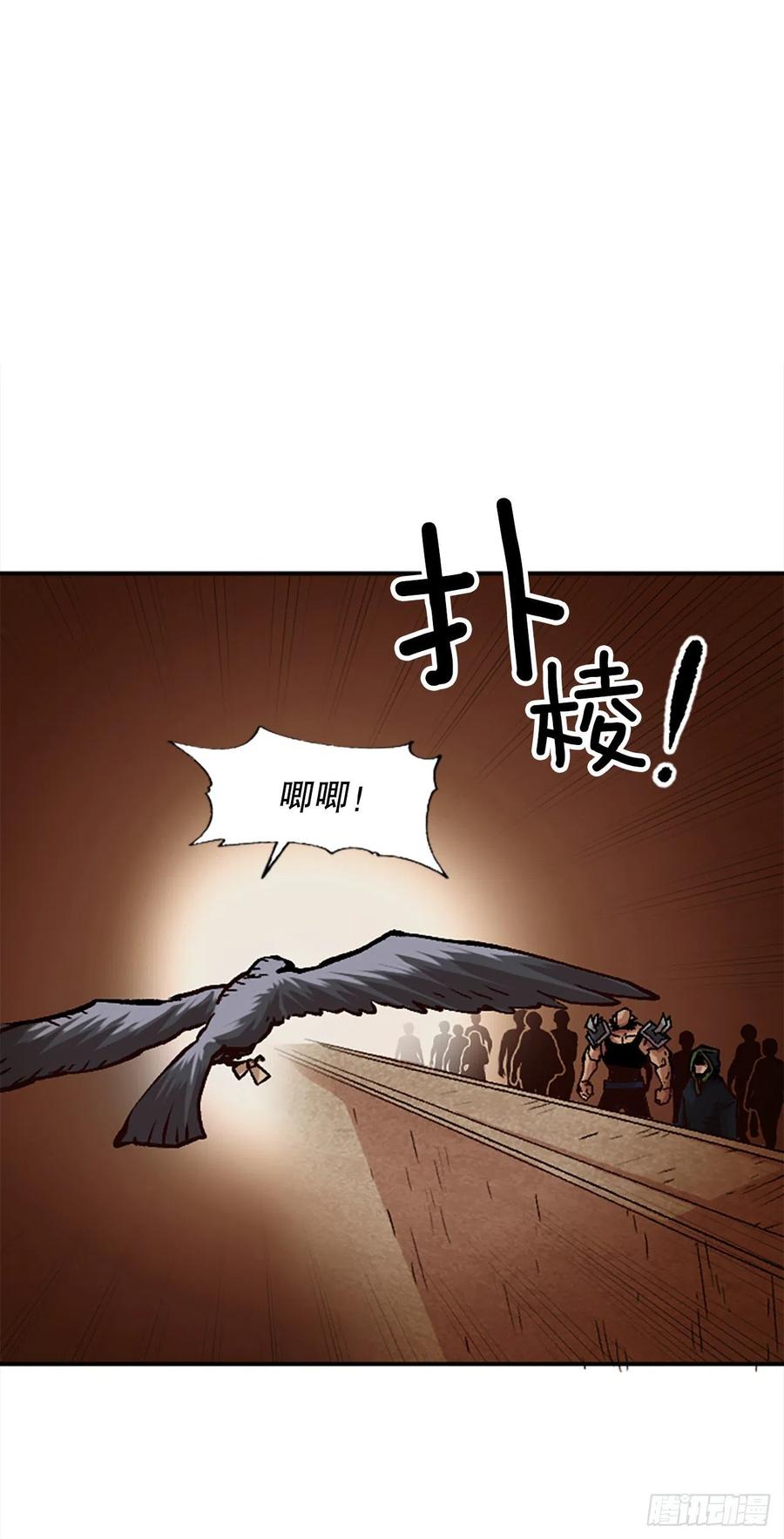 54.魔灵军王的阴谋41