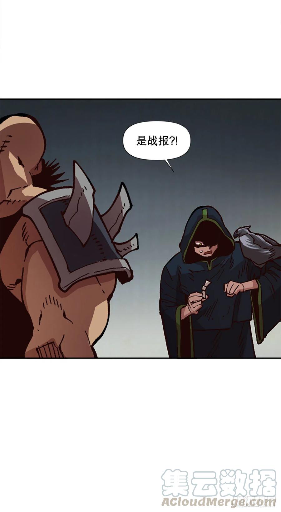 54.魔灵军王的阴谋42
