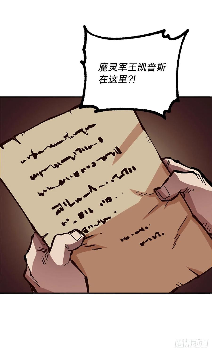 54.魔灵军王的阴谋43