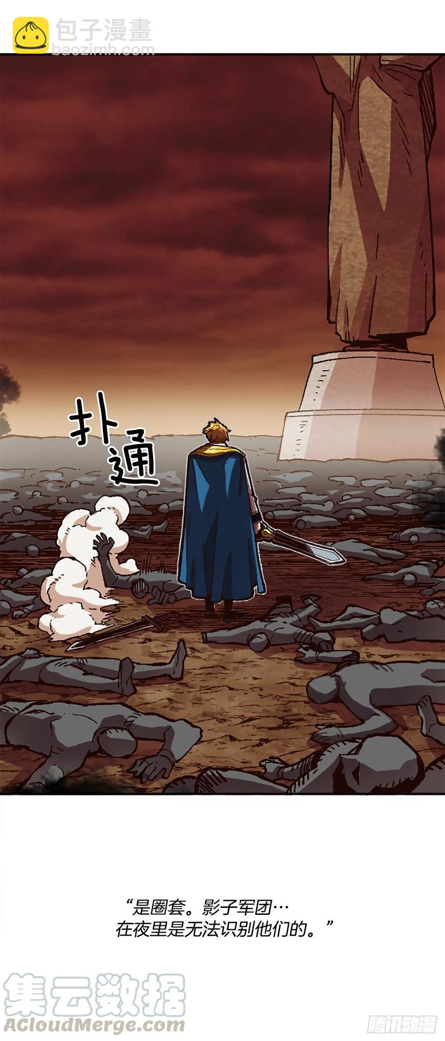 54.魔灵军王的阴谋45