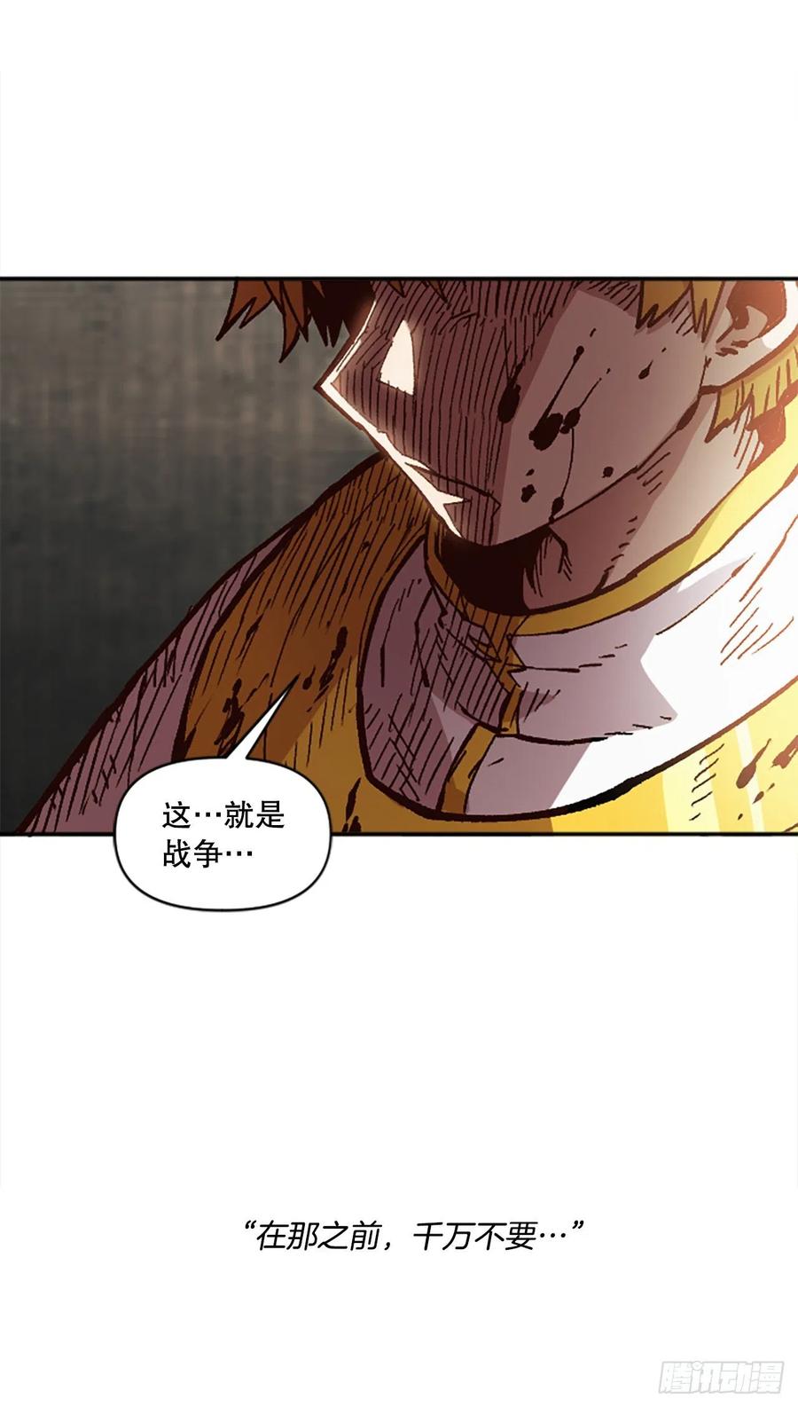 54.魔灵军王的阴谋47