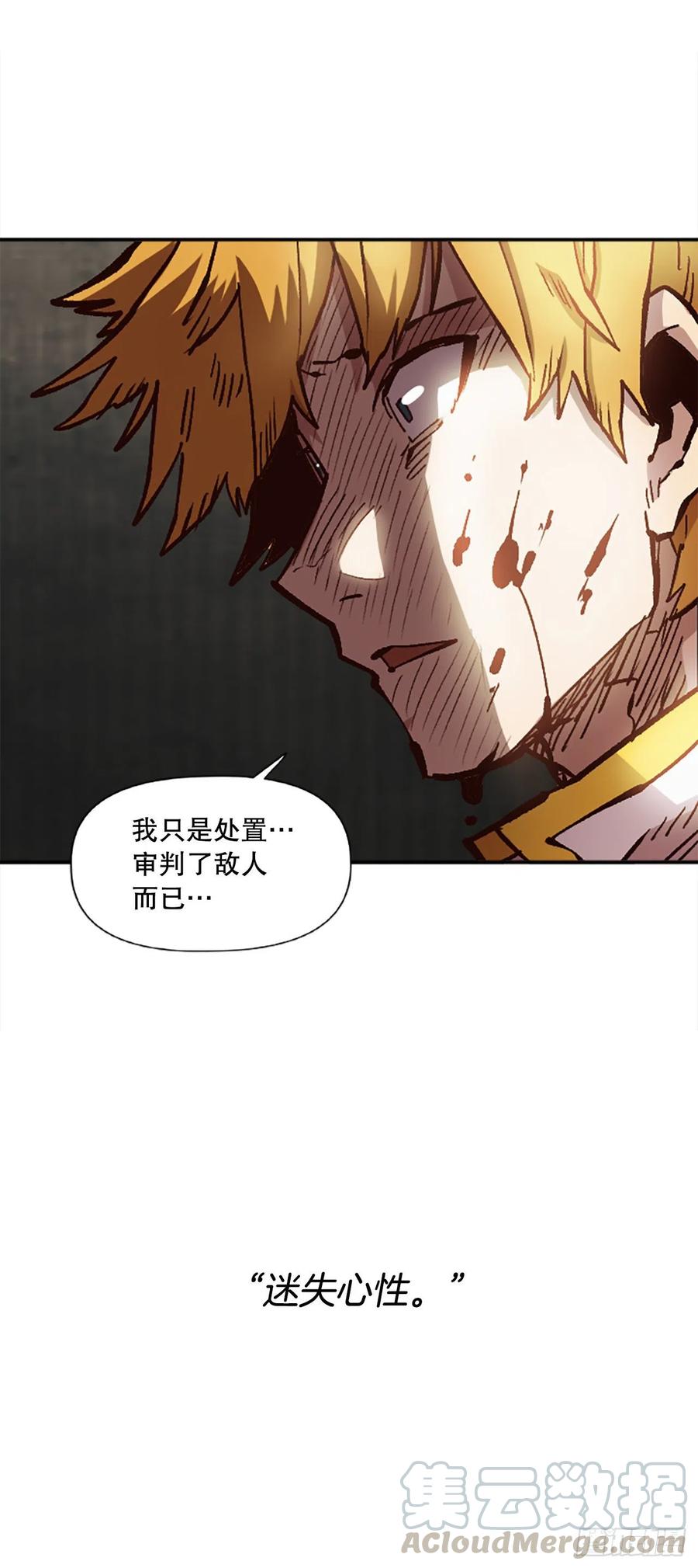 54.魔灵军王的阴谋48