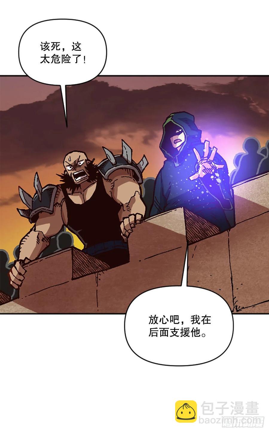 54.魔灵军王的阴谋5
