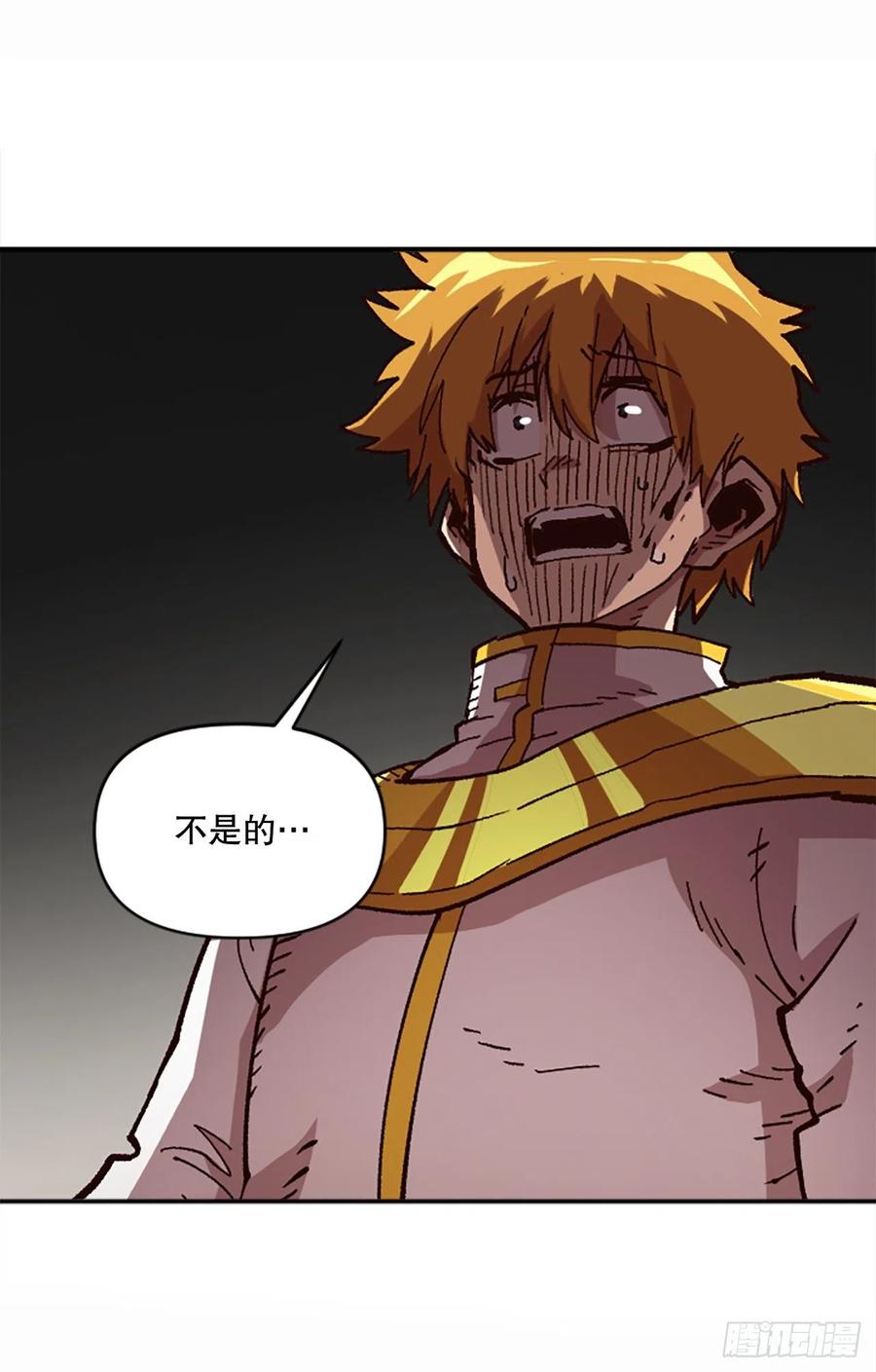54.魔灵军王的阴谋56