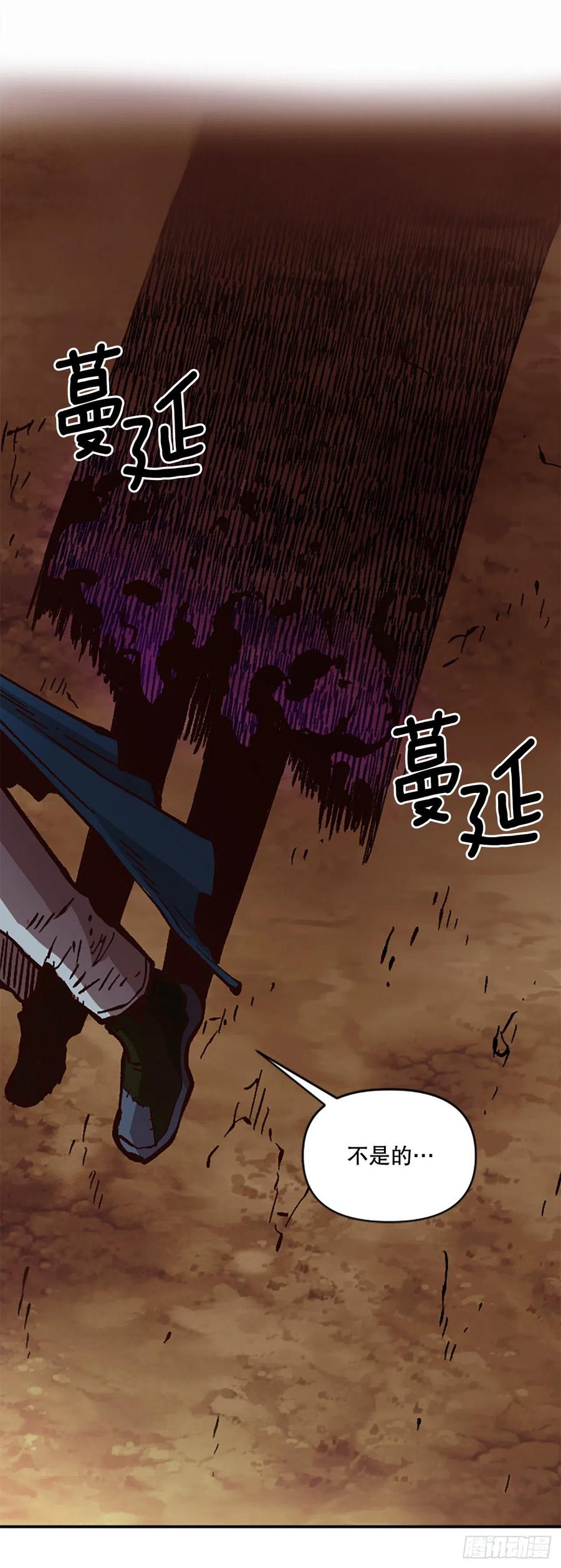 54.魔灵军王的阴谋57