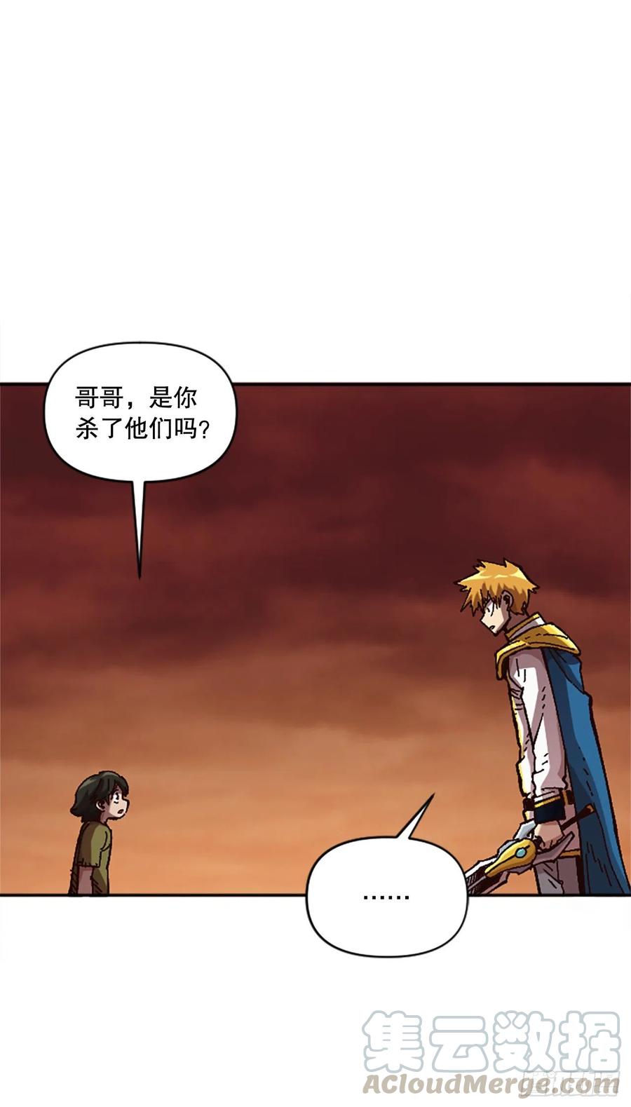 54.魔灵军王的阴谋58