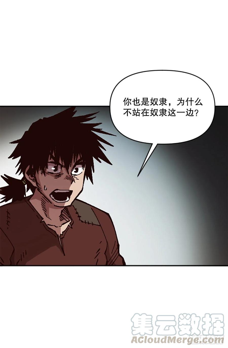 54.魔灵军王的阴谋6