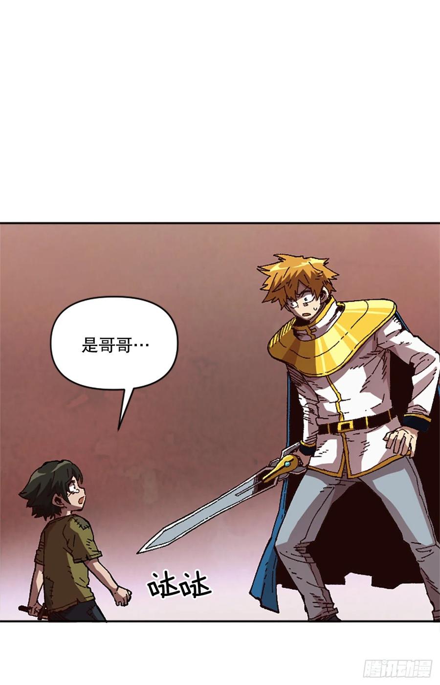 54.魔灵军王的阴谋62