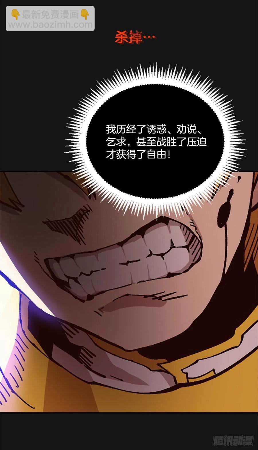 54.魔灵军王的阴谋69