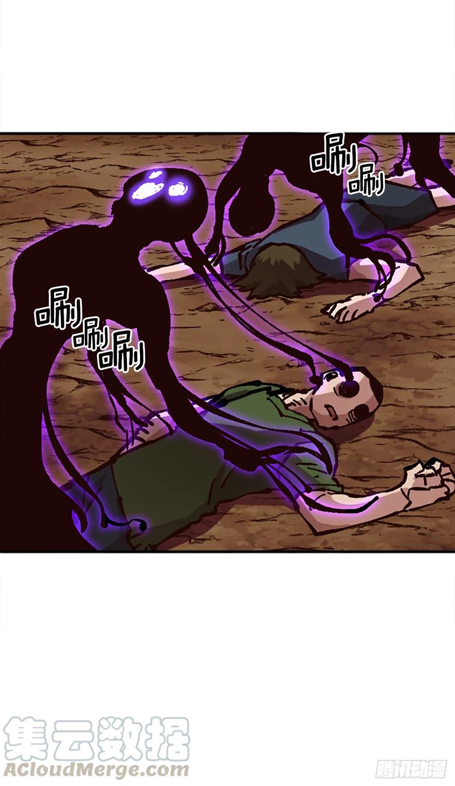54.魔灵军王的阴谋76