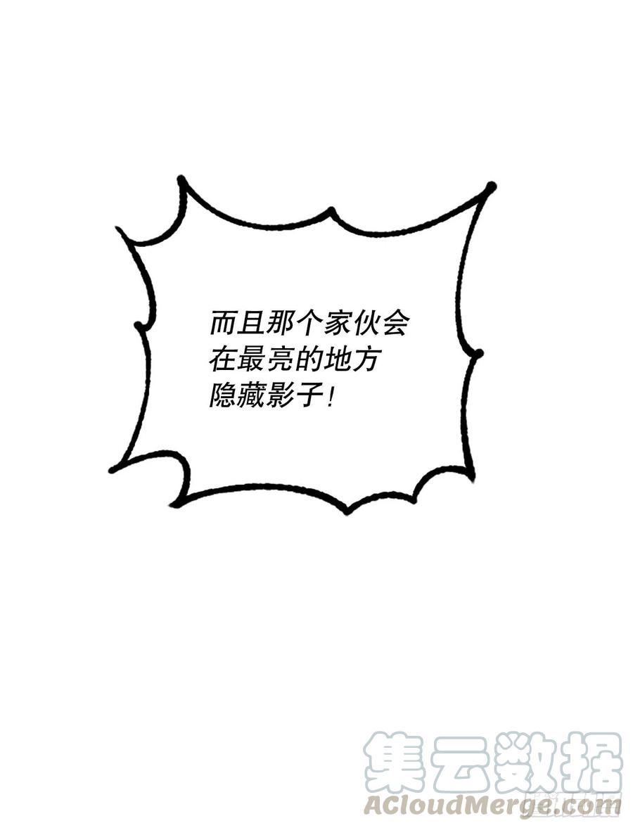 54.魔灵军王的阴谋82