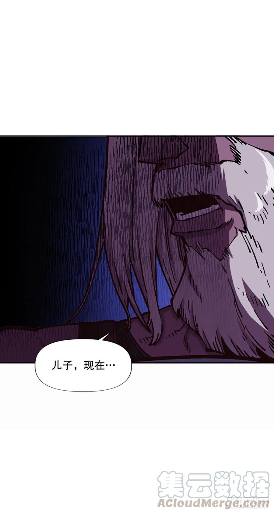54.魔灵军王的阴谋88