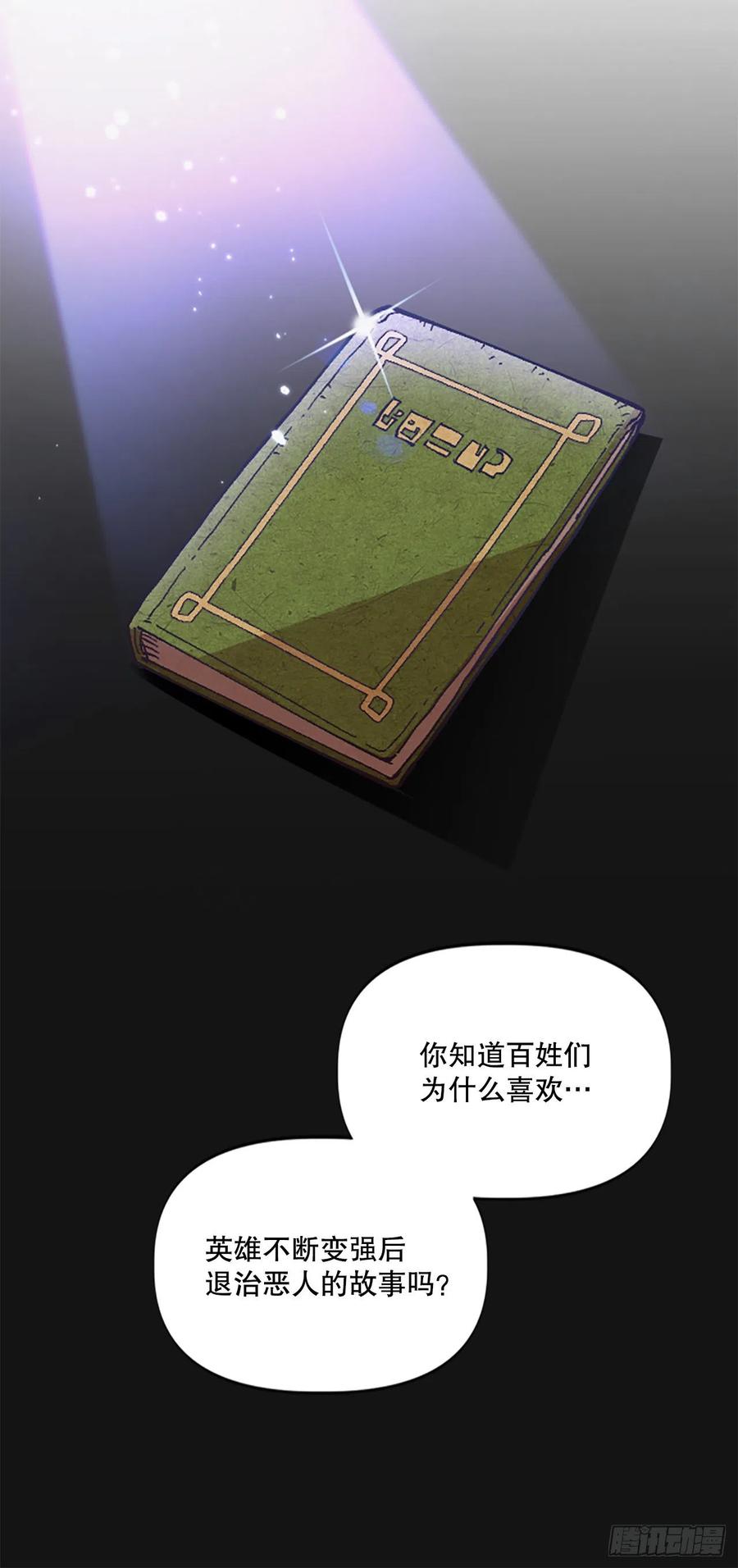 55.迷惑13