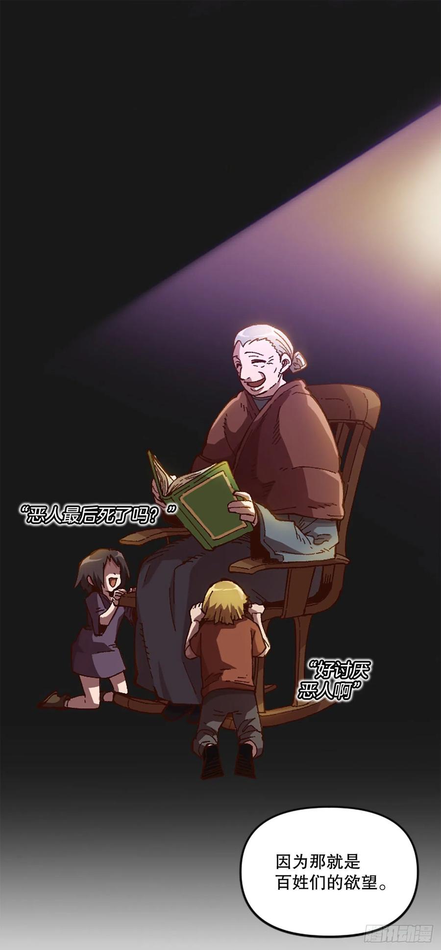 55.迷惑14