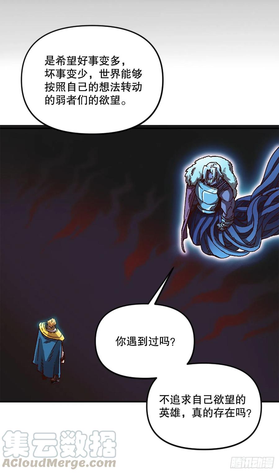 55.迷惑15