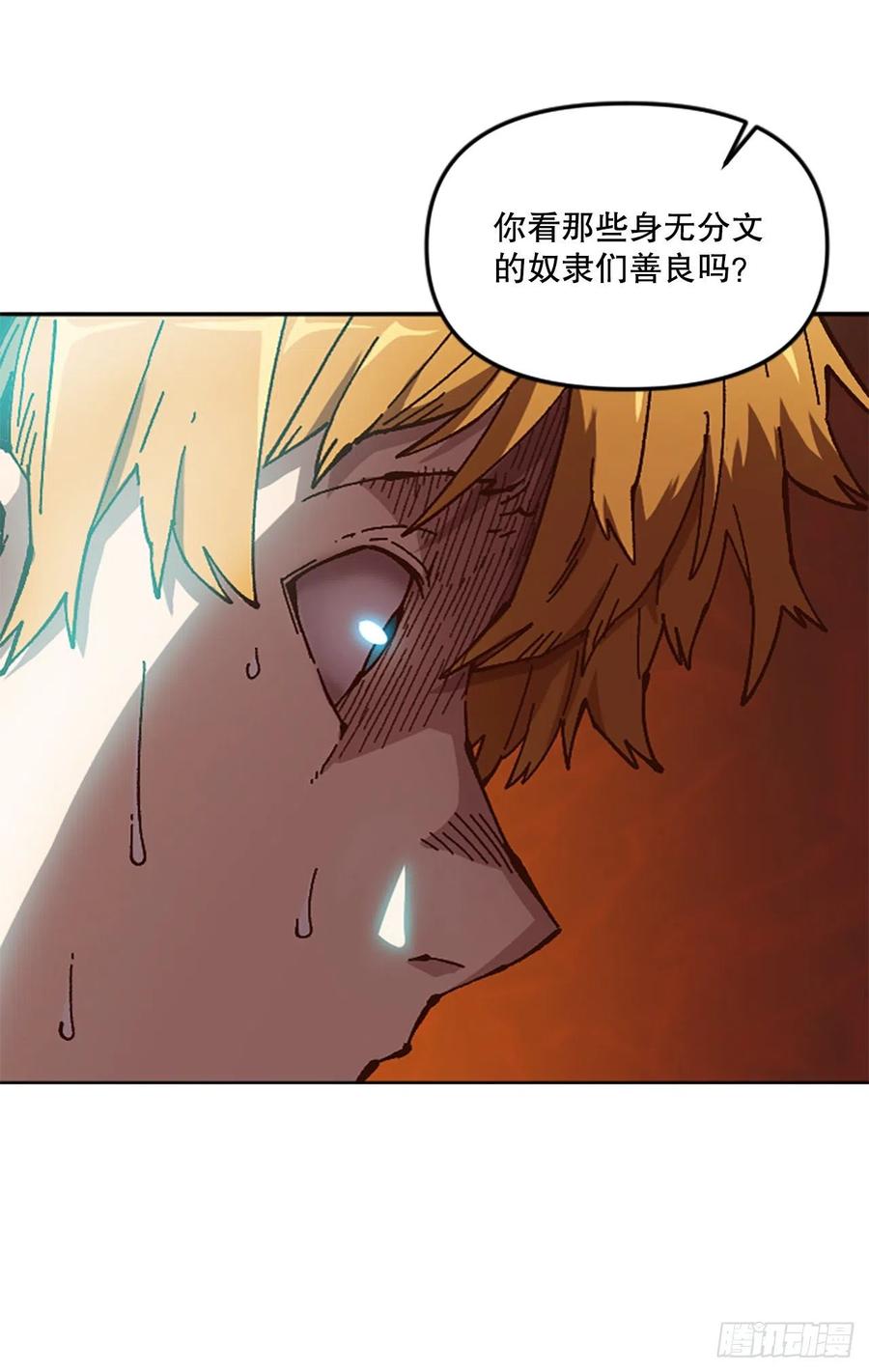 55.迷惑23