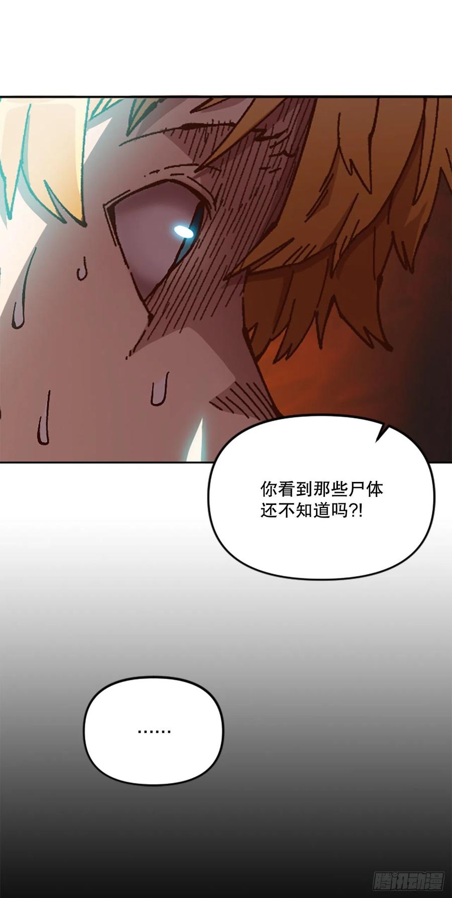 55.迷惑25