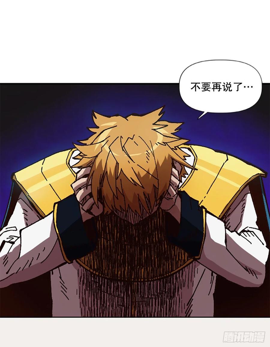 55.迷惑31