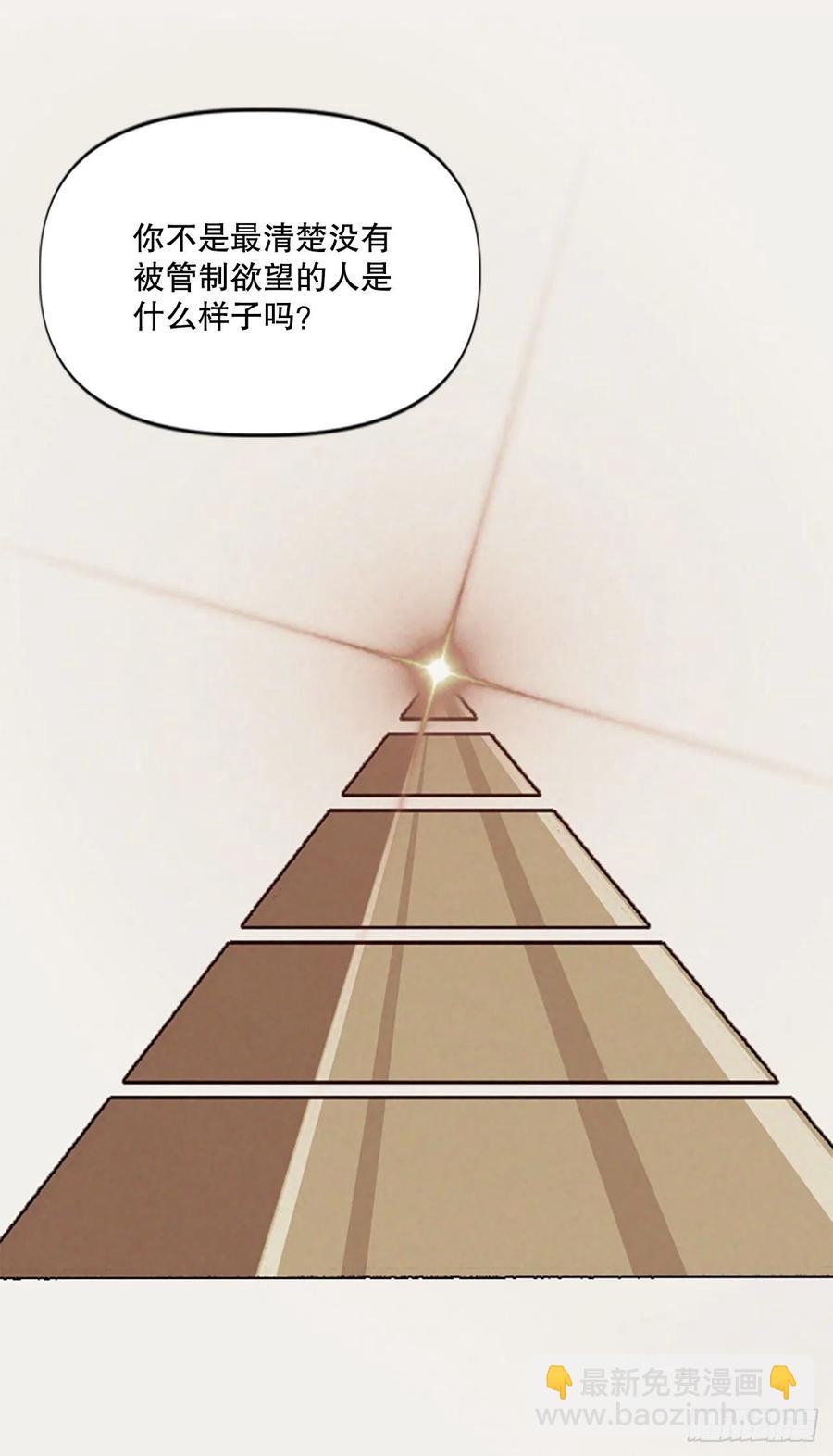 55.迷惑32