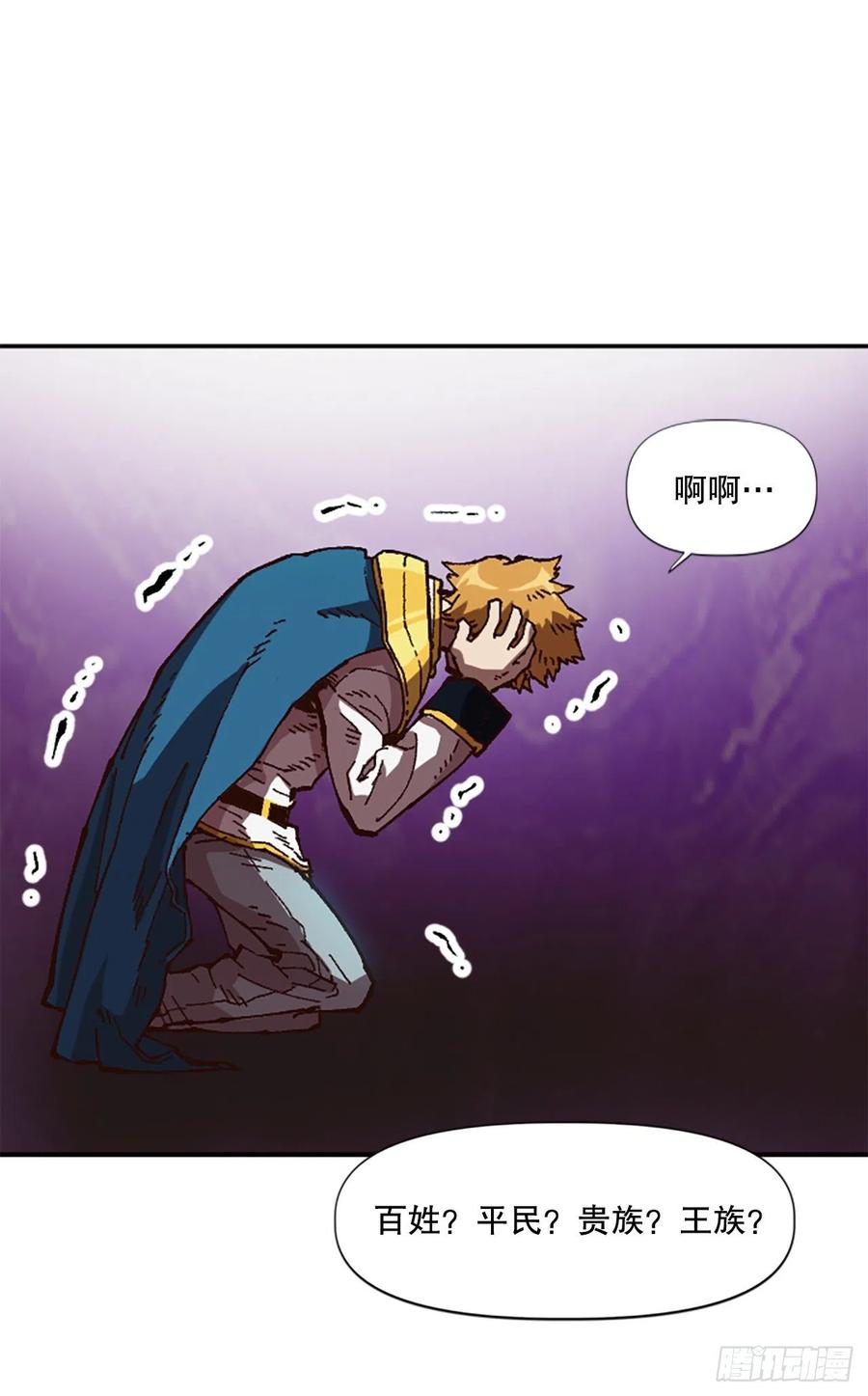 55.迷惑38