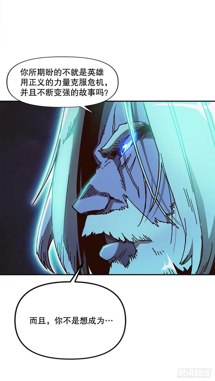 55.迷惑4