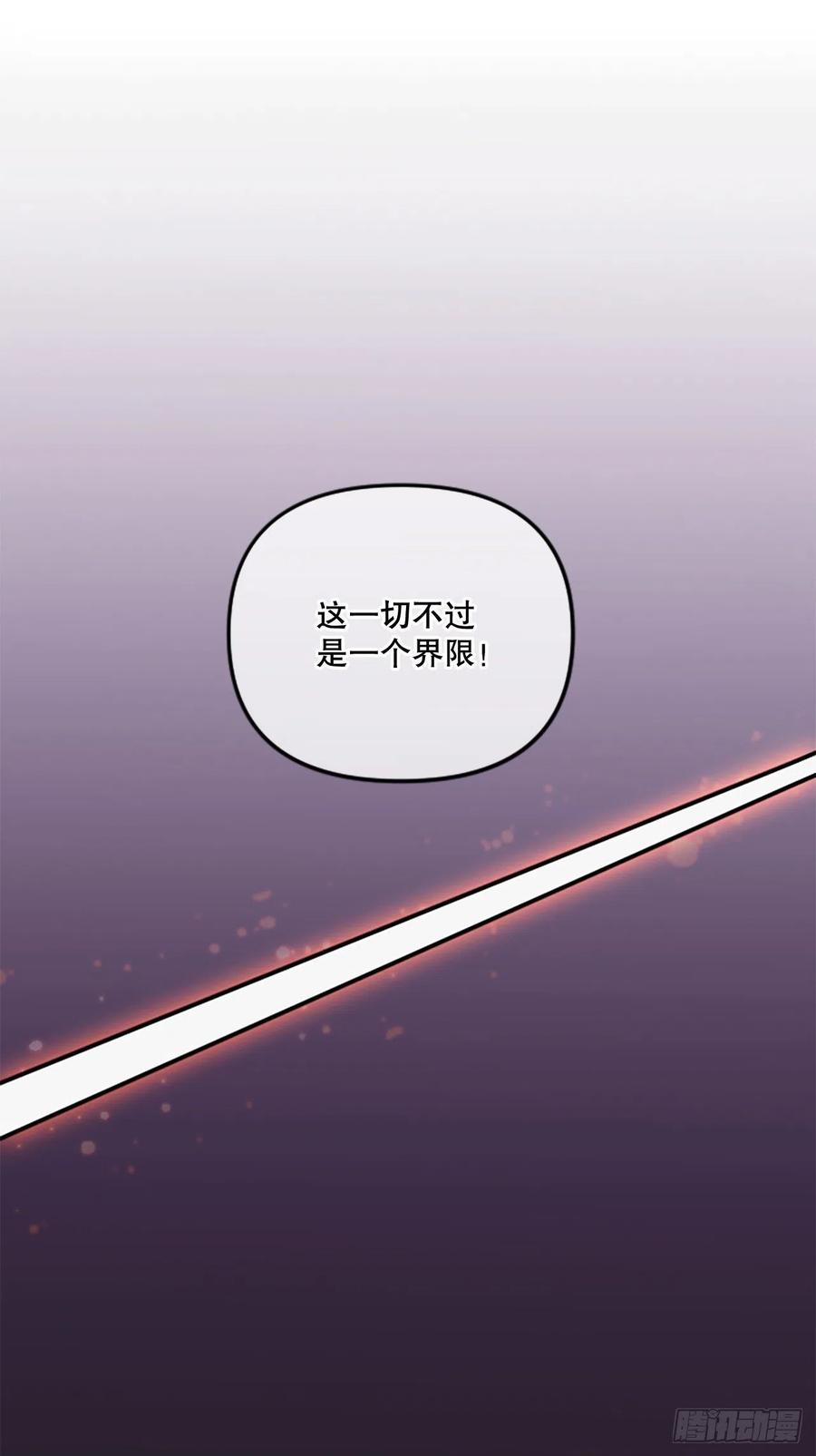 55.迷惑40