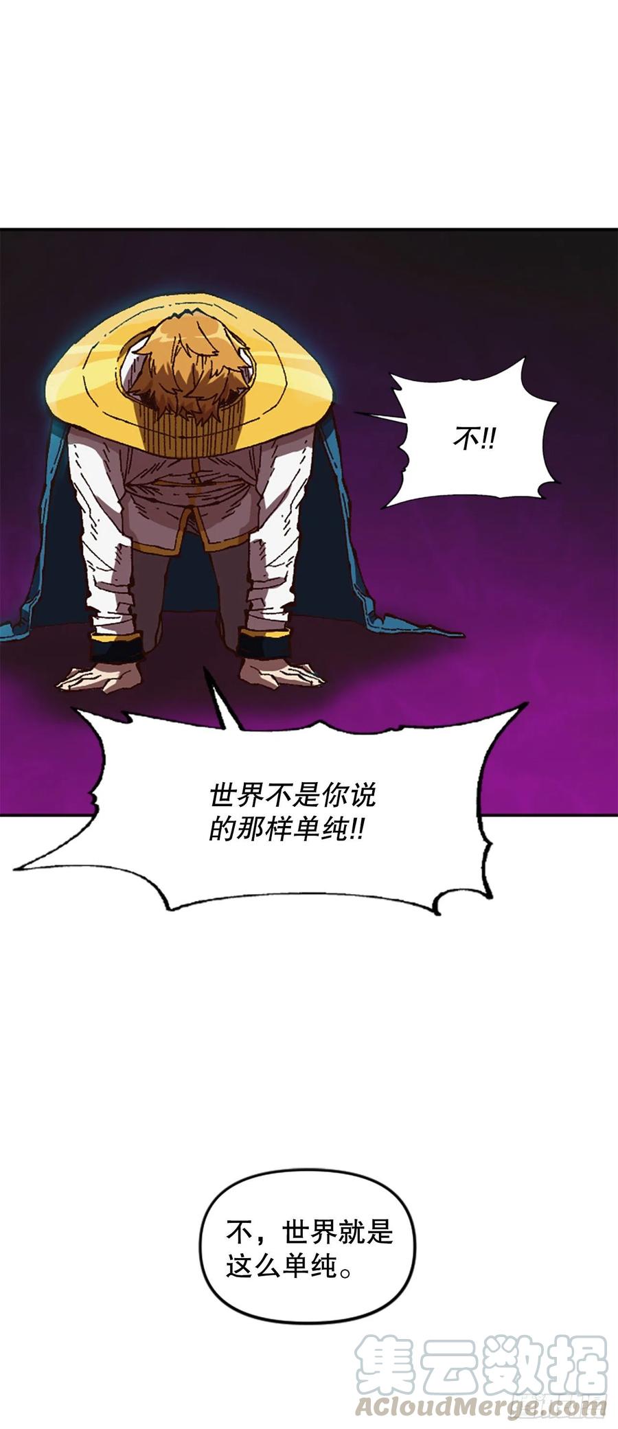 55.迷惑45