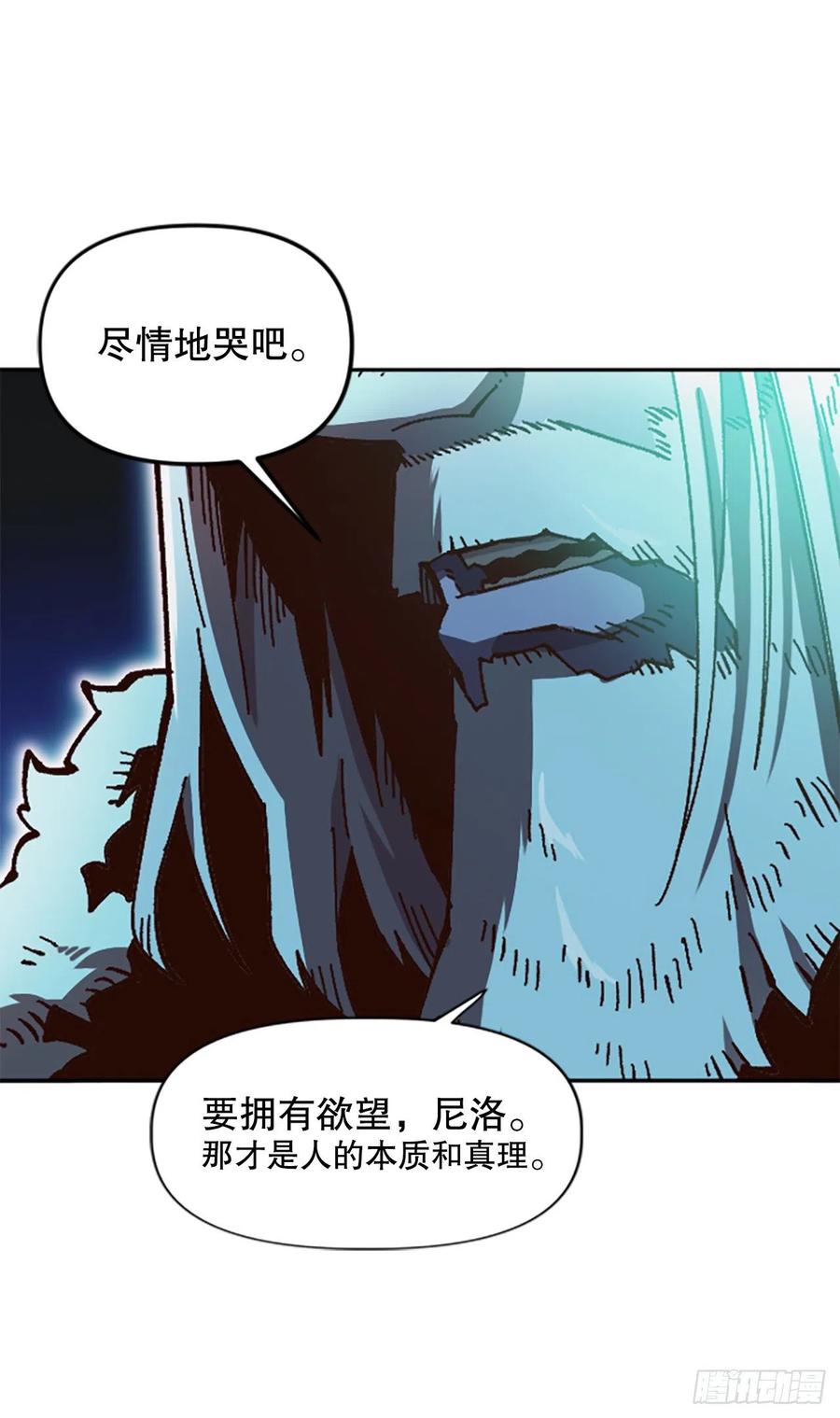 55.迷惑47