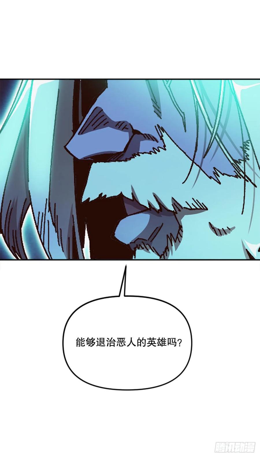 55.迷惑5