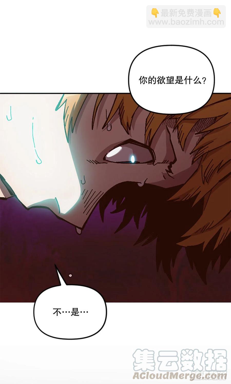 55.迷惑52