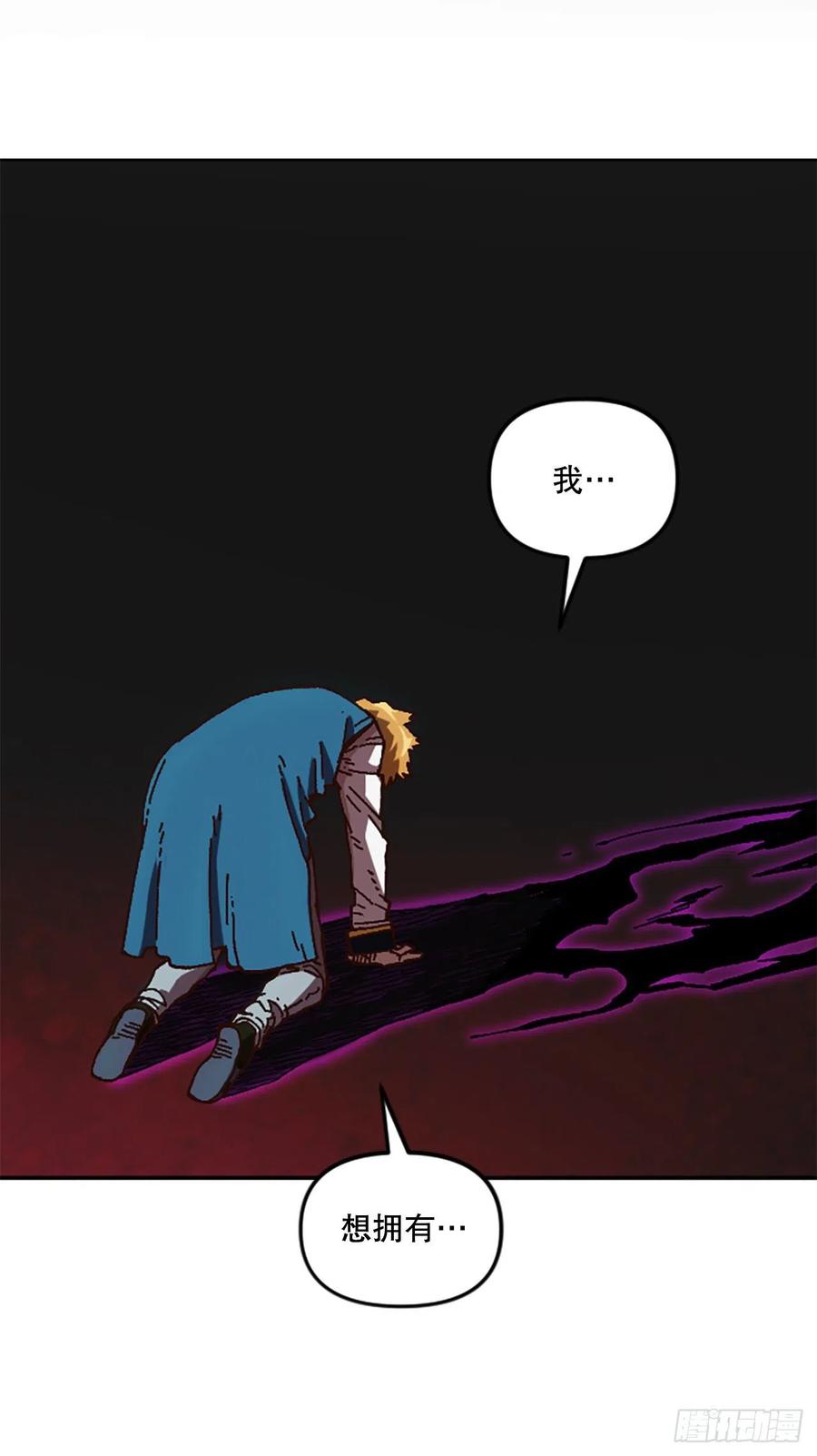 55.迷惑54