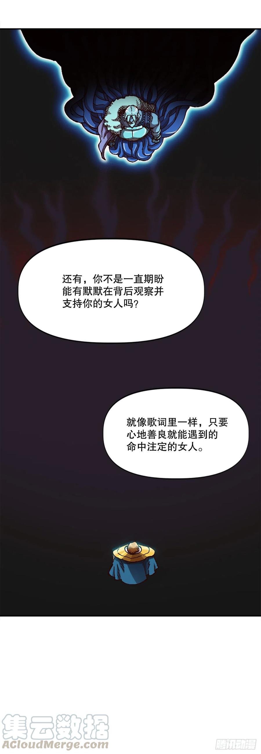 55.迷惑6