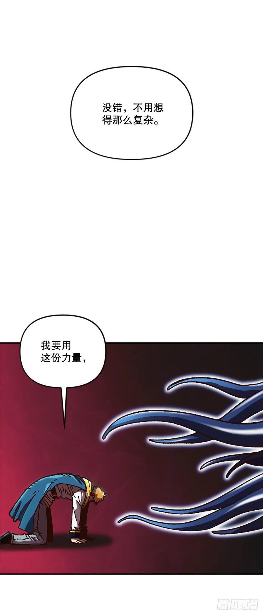 55.迷惑60