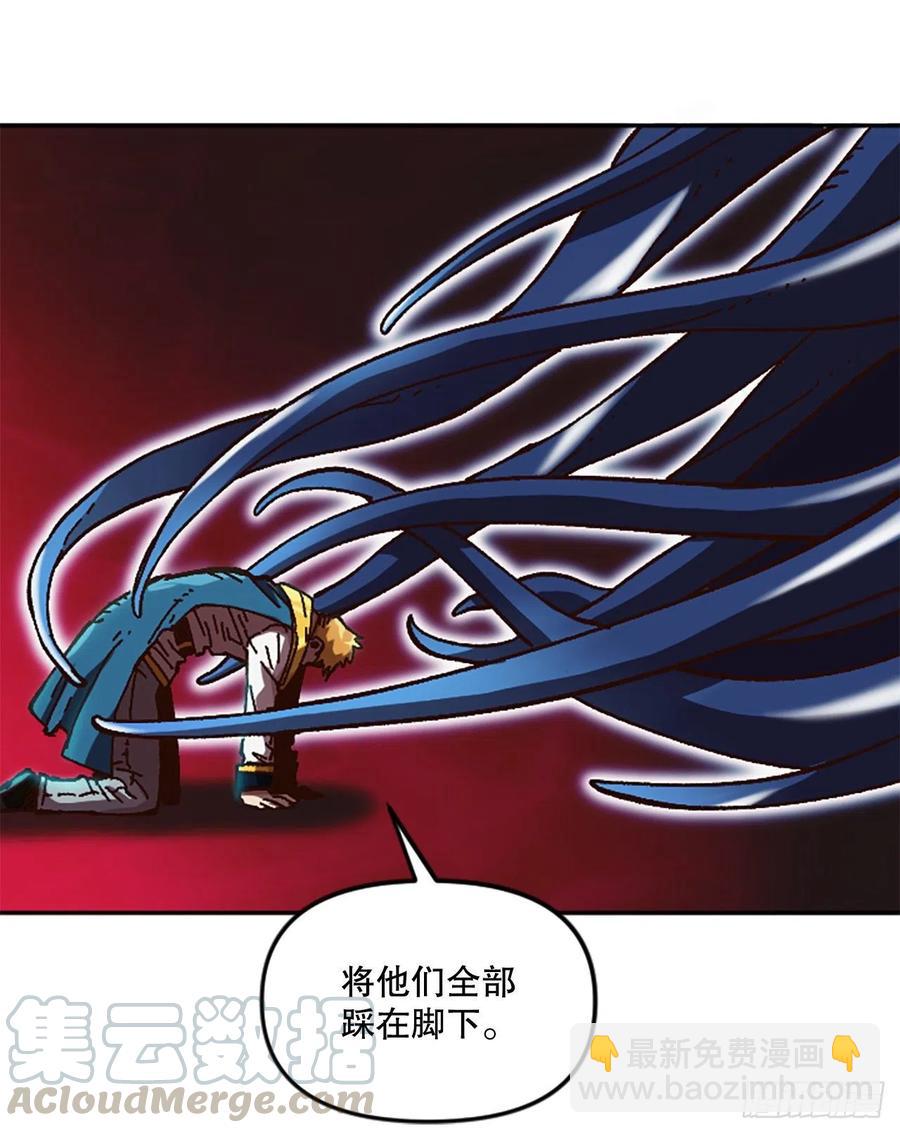 55.迷惑61